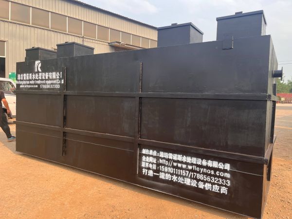 医养康养中心污水处理设备